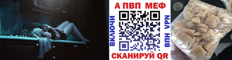 A PVP крисы CK  Сортавала 