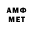 Метамфетамин Methamphetamine Alexander2TT