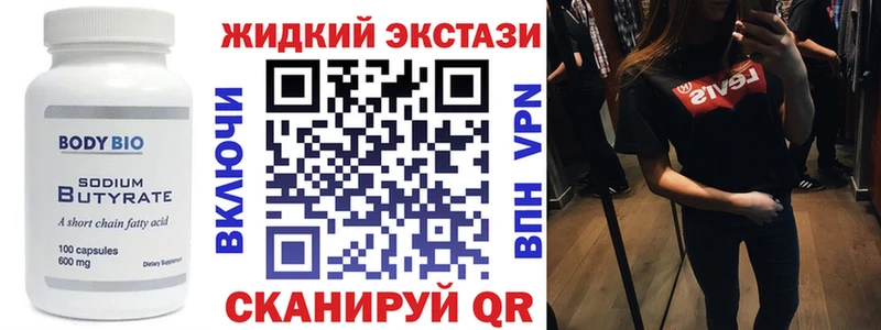 мориарти формула  наркошоп  omg ССЫЛКА  Сортавала  БУТИРАТ оксибутират 