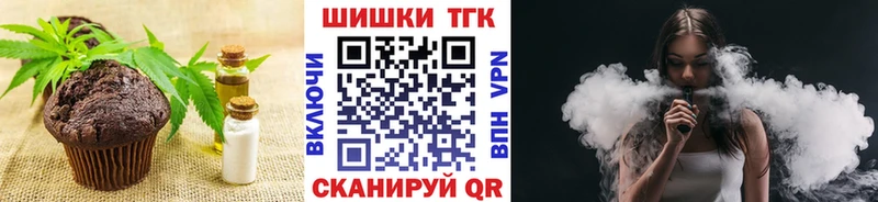 купить наркоту  Сортавала  Печенье с ТГК марихуана 