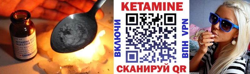 КЕТАМИН ketamine  Сортавала 