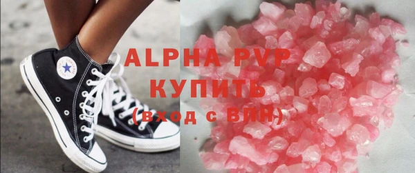 соль курить ск Балабаново