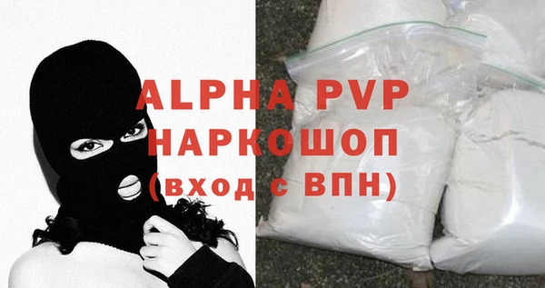 крисы Балахна