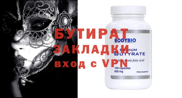 прущие грибы Баксан