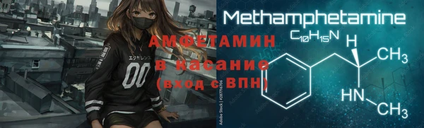 соль курить ск Балабаново