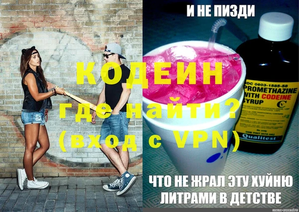 прущие грибы Баксан