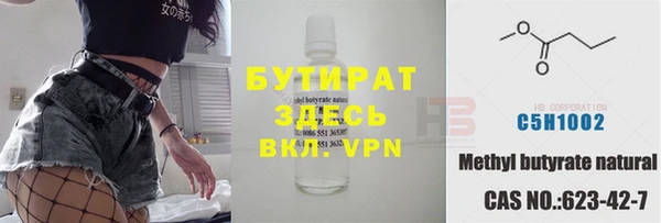 соль курить ск Балабаново