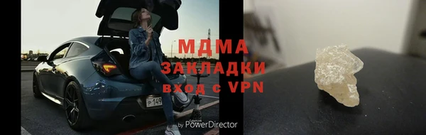соль курить ск Балабаново