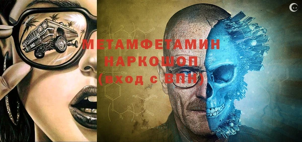 соль курить ск Балабаново