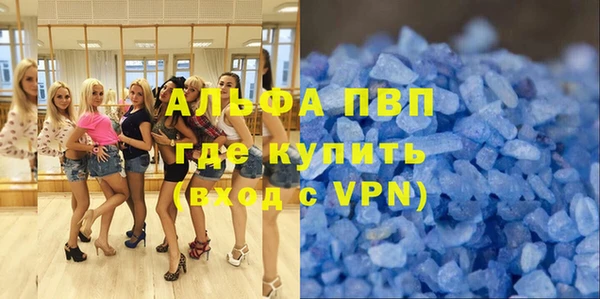 крисы Балахна