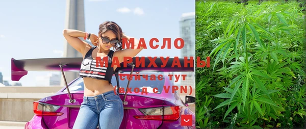 соль курить ск Балабаново