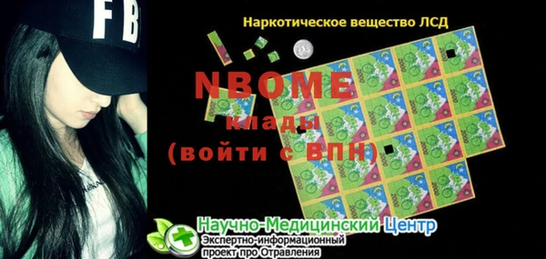 прущие грибы Баксан