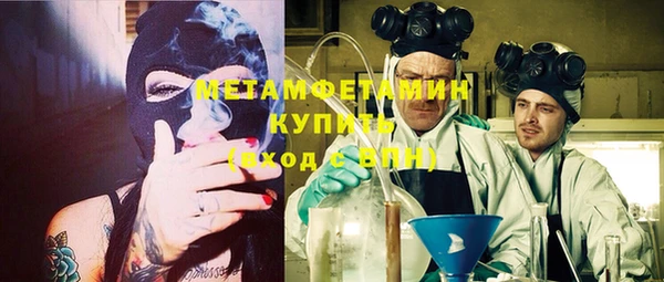 соль курить ск Балабаново