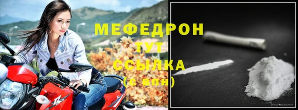 соль курить ск Балабаново
