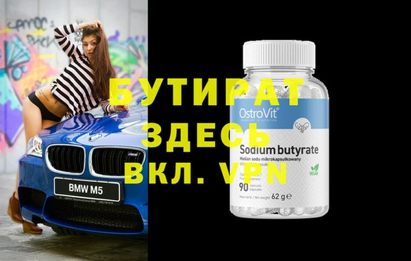 соль курить ск Балабаново