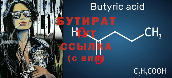 прущие грибы Баксан