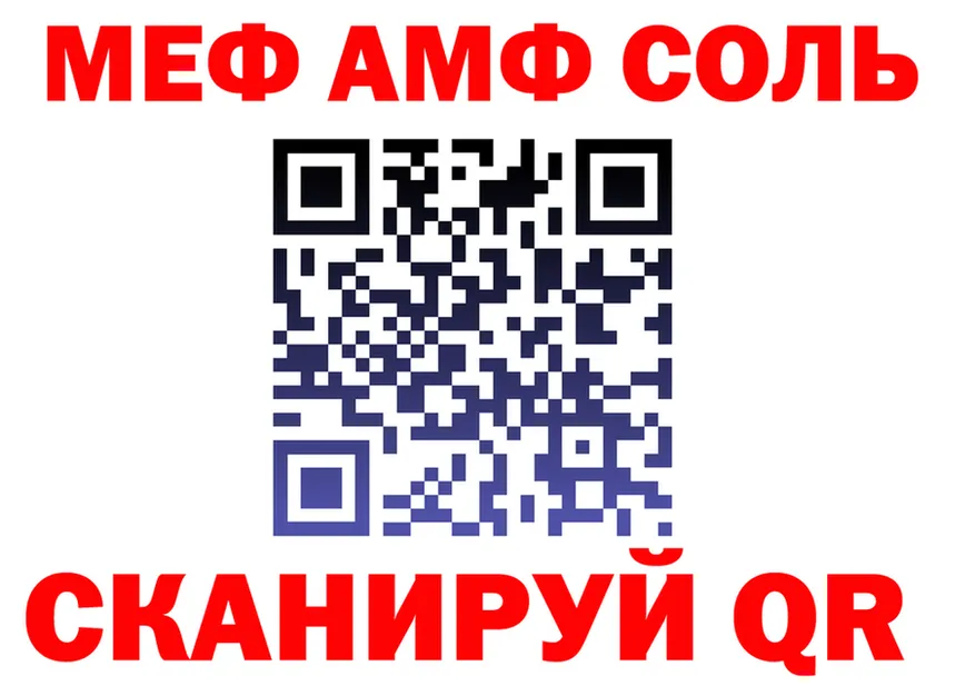 МЯУ-МЯУ мука зеркало это МЕГА Сортавала