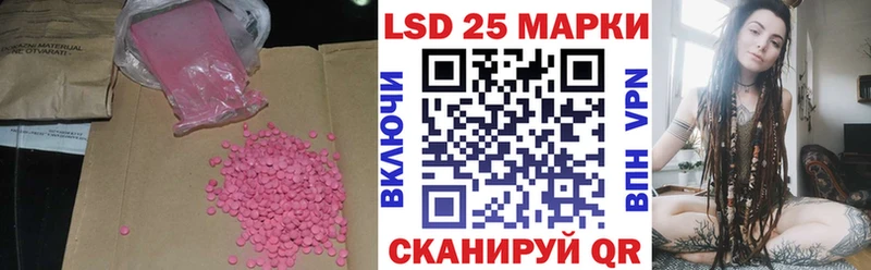 Лсд 25 экстази ecstasy  гидра маркетплейс  Сортавала  магазин продажи  