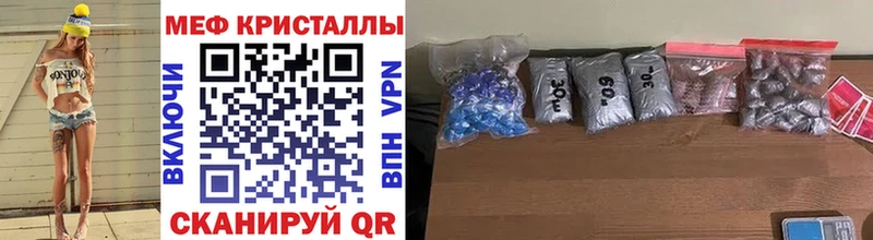 Мефедрон mephedrone  Сортавала 