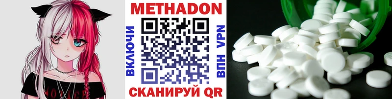 Метадон VHQ  Сортавала 