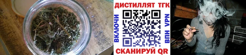 omg ссылки  Сортавала  Дистиллят ТГК концентрат 